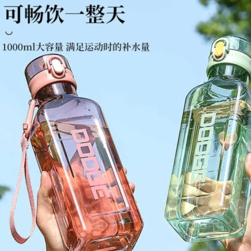 道奇水杯健身补水超大大容量防摔水壶太空杯韩版直饮户外运动方形