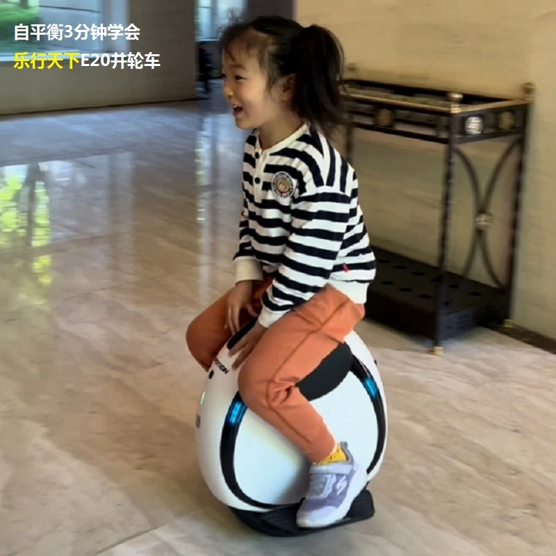 金丛东方红户外运动电动独轮车并轮inmotion乐行天下E20小园仔V6