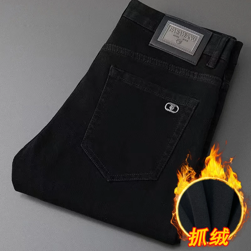 【加绒纯黑软牛仔】039#冬季加绒加厚男士牛仔裤纯黑色直筒休闲长裤