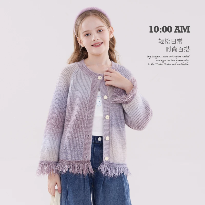女童针织开衫儿童扎染毛衣2025新款秋装大童慵懒流苏编织毛衫童装