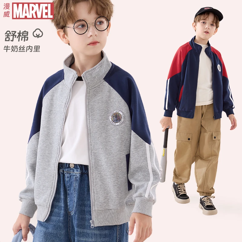 男童外套秋装2025新款儿童立领卫衣春大童休闲夹克上衣秋冬童装