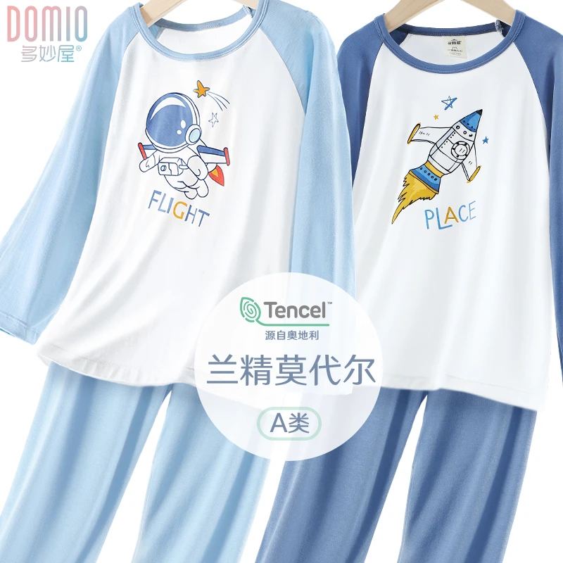 儿童睡衣春装男童莫代尔家居服春秋款中大童长袖秋衣秋裤居家套装