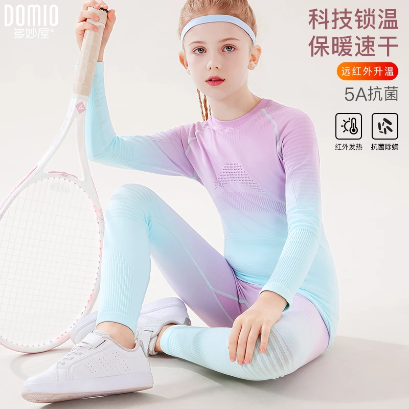 儿童滑雪速干衣女童运动内衣裤排汗抗菌男童秋冬蓄热保暖内衣套装