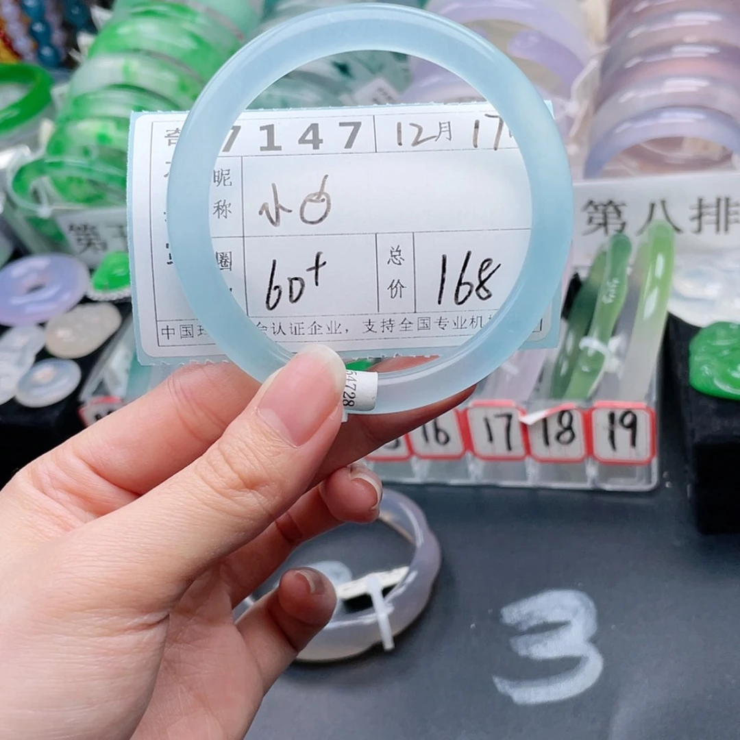 【闪购商品】玛瑙/玉髓手镯未镶嵌