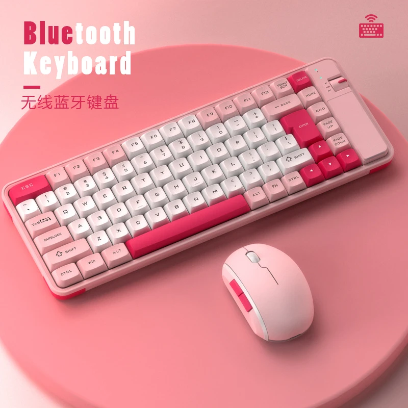 办公娱乐双模彩色键鼠套装无线通用键盘女生高颜值款粉色蓝牙键盘