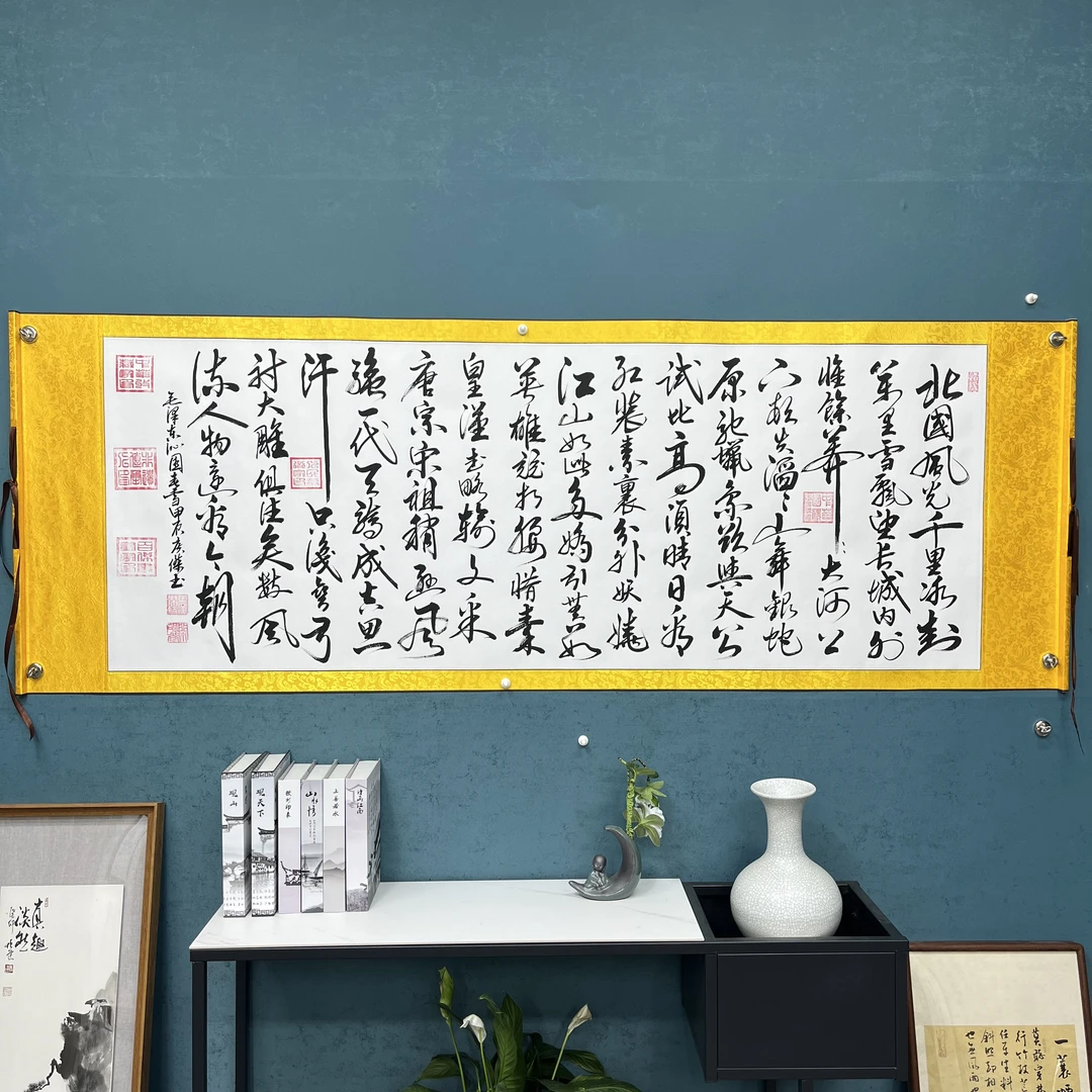 田广杰：《沁园春.雪》白宣黄裱70*200厘米八枚印章+指纹纯手写卷轴