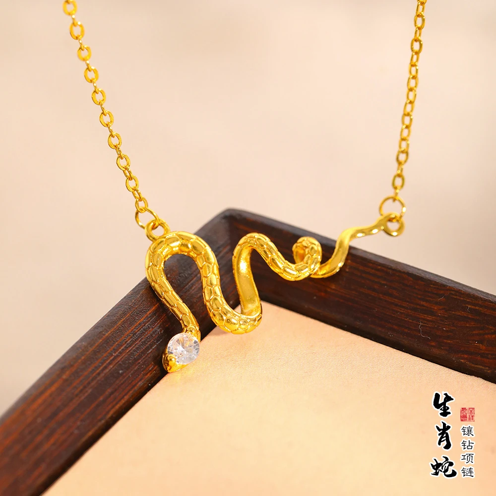 铜合金项链 久不掉色金色灵蛇项链轻奢小众高级感国风精致锁骨链