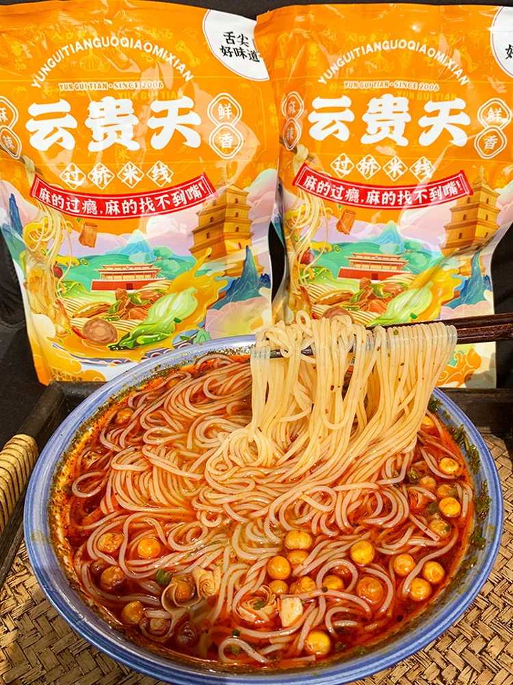 陕西云贵天麻辣鲜香过桥米线非云南速食真空包装锁鲜湿米线夜宵