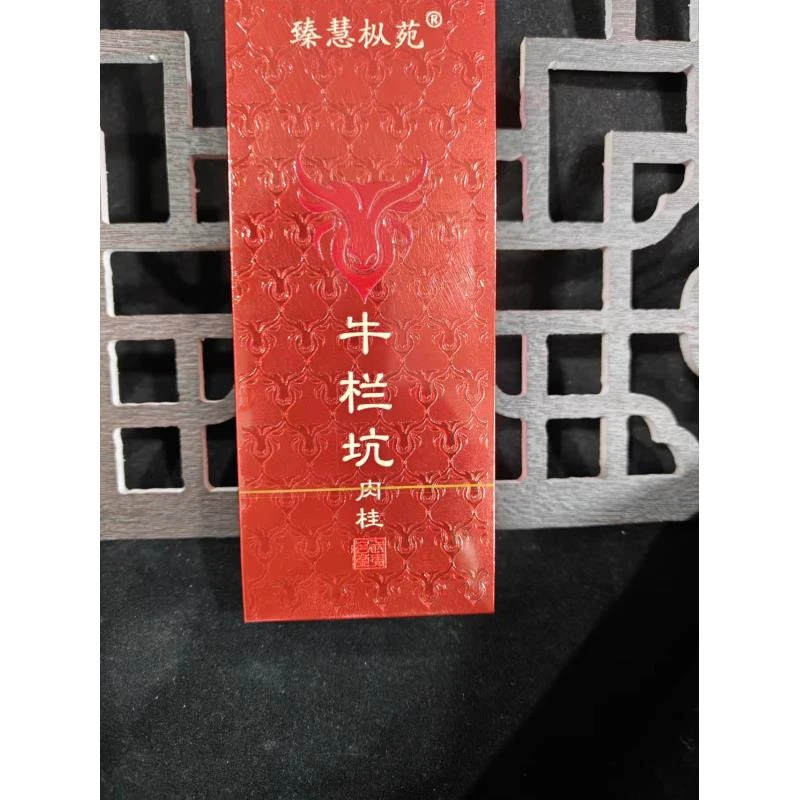 交个朋友丨牛栏坑肉桂品鉴