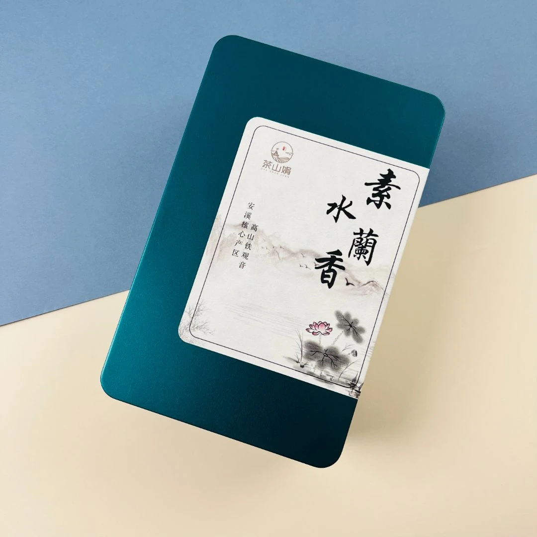 【素水兰香】安溪核心产区新茶浓香高山铁观音茶叶250g-500g盒装