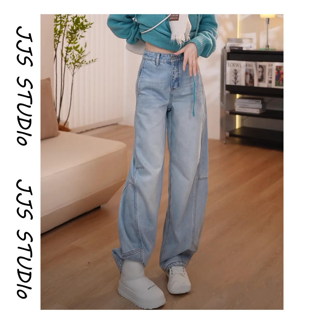 4100814-『超能力』2024秋冬休闲拼接时尚百搭阔腿潮流水洗牛仔裤