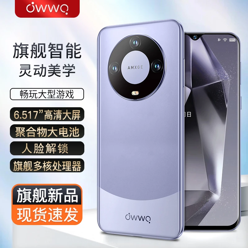 【官方正品】新款512G高端商务奢华双卡全网通智能手机全色