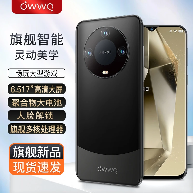 【官方正品】新款512G高端商务奢华双卡全网通智能手机全色