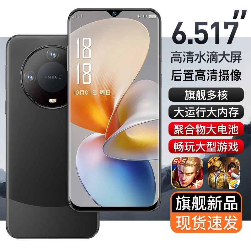 【官方正品】新款512G高端商务奢华双卡全网通智能手机黑色