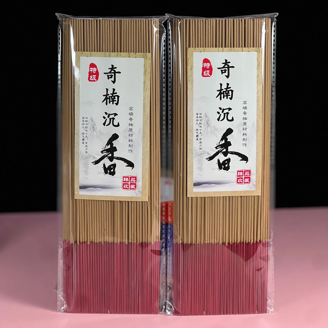 奇楠沉香拜拜香竹签香供香家用室内安心净化空气