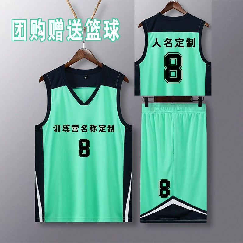 篮球服训练营衣服套装男定制球服比赛透气队服印字儿童成人团购