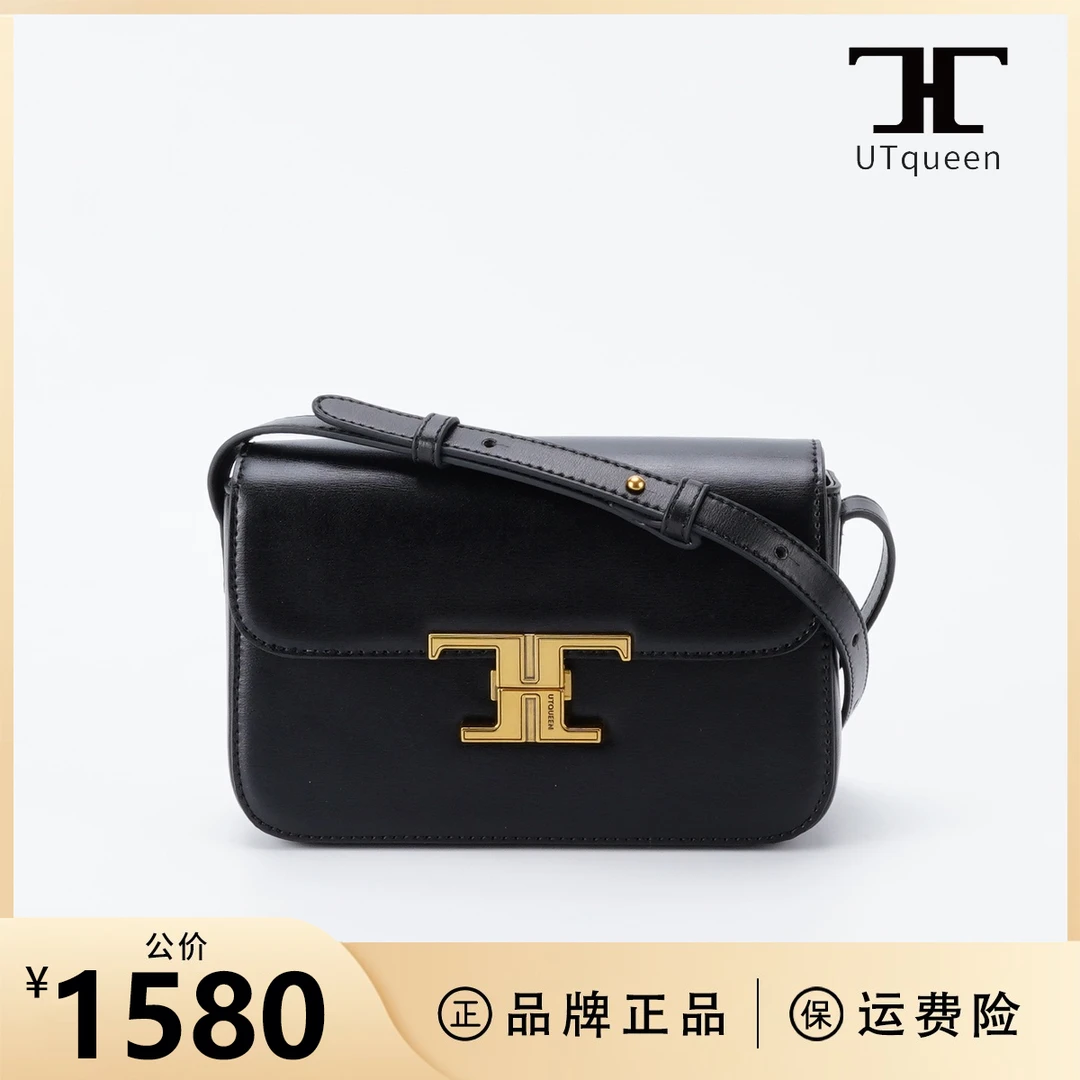 全新未使用  UTqueen Classic box 传承盒子 豆腐包黑金色