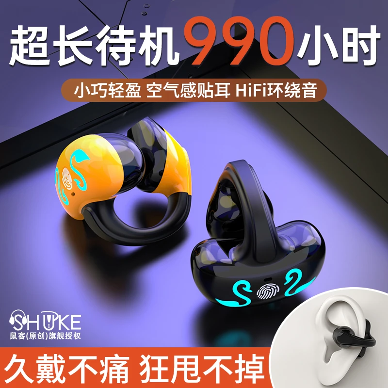 适用于Reno10Pro蓝牙耳机不闪灯适用于OPPO小米苹果vivo华为通用