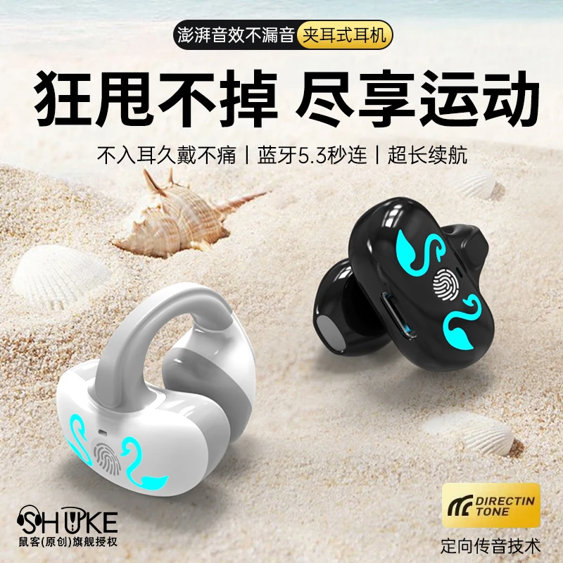 适用于vivoS17蓝牙耳机HiFi音质适用于OPPOvivo华为苹果小米通用