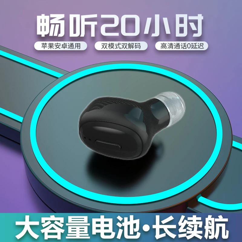 迷你小巧无线蓝牙耳机男女生款超长待机续航入耳式苹果安卓通用