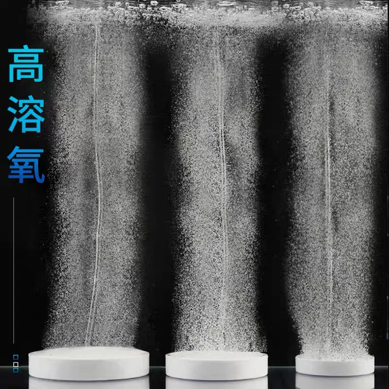 【气盘】鱼缸增氧头静音打氧器长条雾化超细纳米气盘白色高颜值超薄