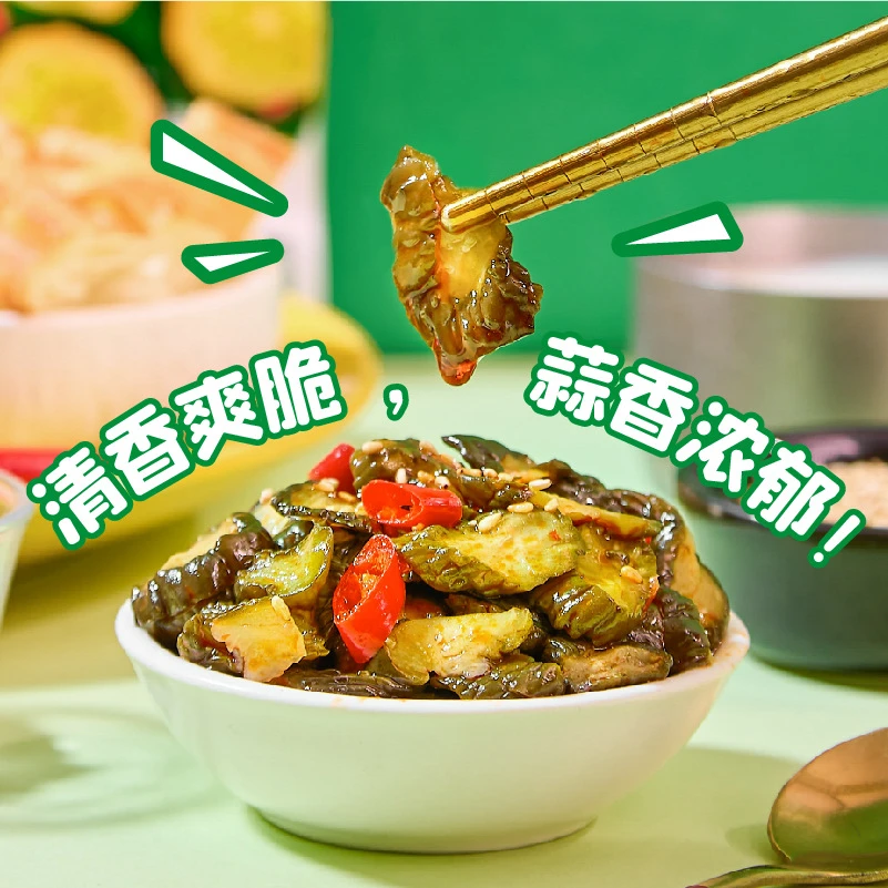【24K年味】腌黄瓜买一包送一包便携装清脆小包装独立腌制即食特色