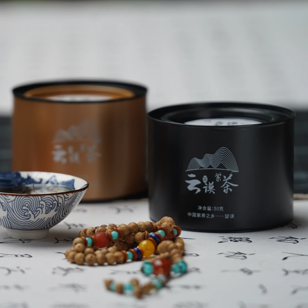 中国紫茶之乡贵州望谟——云谟紫茶·紫尖老树