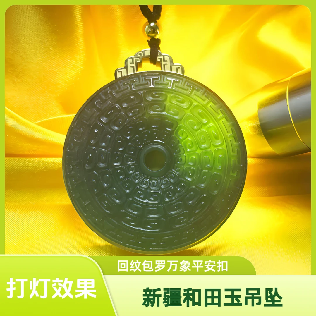 新疆和田玉回纹平安扣上等和田玉吊坠裸石雕刻挂件直播间年货简约