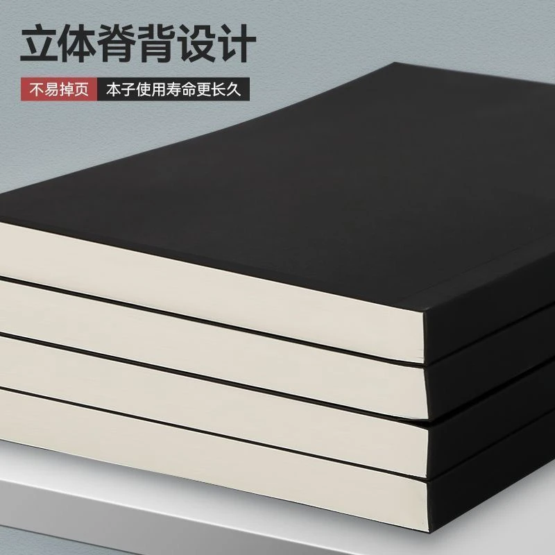 简约超厚空白草稿本白纸本大学生手绘本子加厚实用笔记本黑色护眼