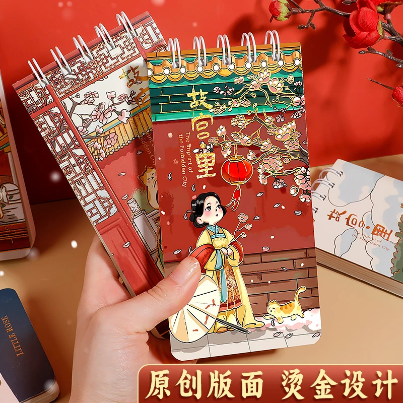 A-138 四方伙伴笔记本文具套装
