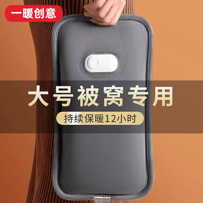 热水袋充电热敷防爆暖宝宝暖水袋暖手宝毛绒女生被窝专用暖脚神器