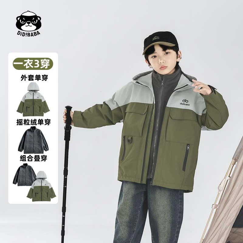 滴滴巴巴童装 男童外套初冬款儿童冲锋衣保加绒暖户外防风XC5298