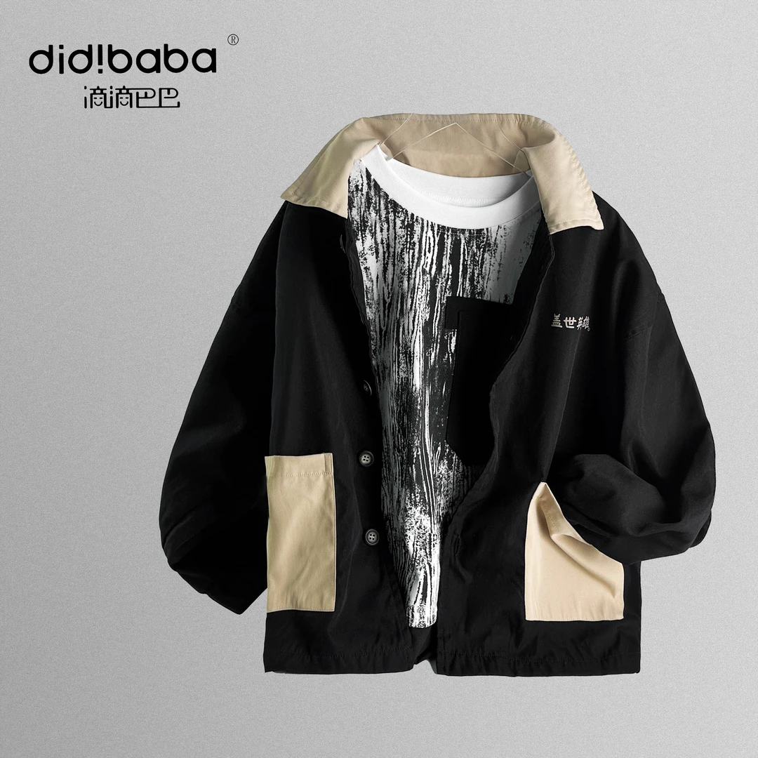 DIDIBABA/滴滴巴巴品牌童装儿童时尚潮流宽松户外防风外套DC1090C