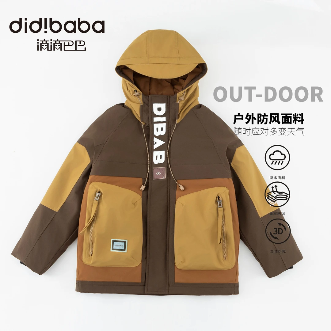 DIDIBABA/滴滴巴巴男女童户外防风保暖连帽加厚棉服外套DM33278