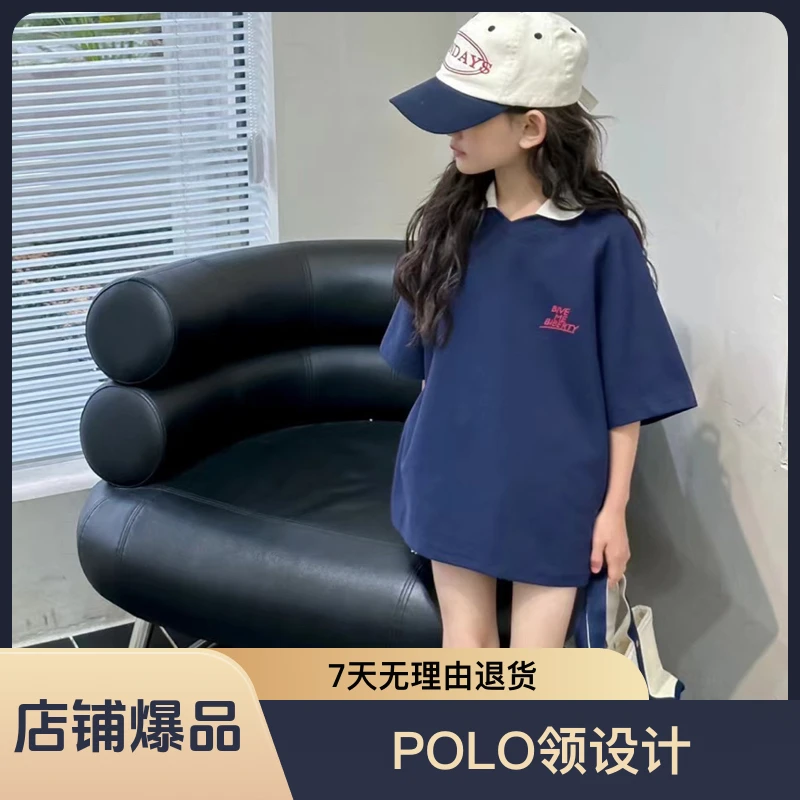大Ｅ小e夏季短袖Polo衫6676百搭洋气韩版休闲中大童上衣23老款捡漏