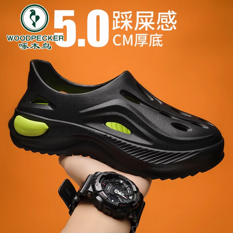 啄木鸟官方正版外穿踩屎感运动沙滩洞洞鞋男生办公室增高休闲凉鞋