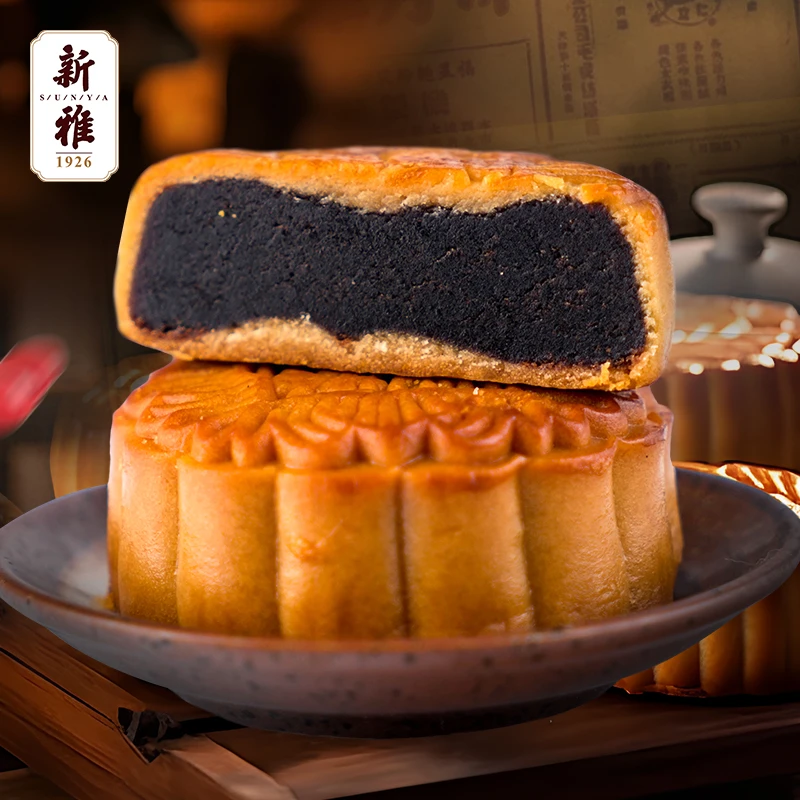 新雅经典豆沙月饼
