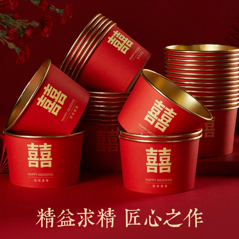 结婚纸碗高档一次性纸碗金箔加厚喜庆婚宴酒席红色纸碗筷用品大全