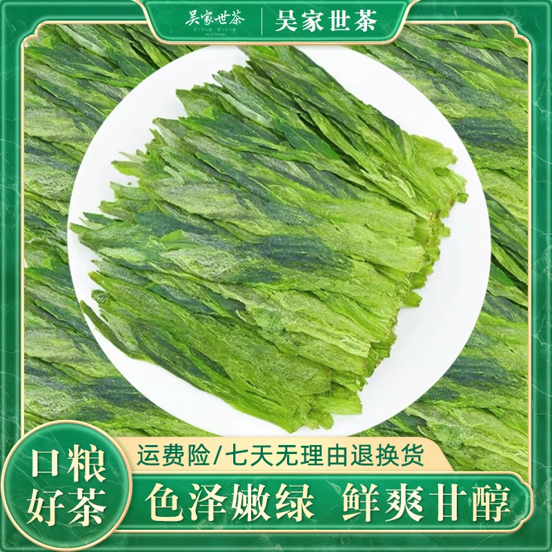 2025新茶太平布尖绿茶传统茶叶浓香型正宗安徽黄山猴魁原产地