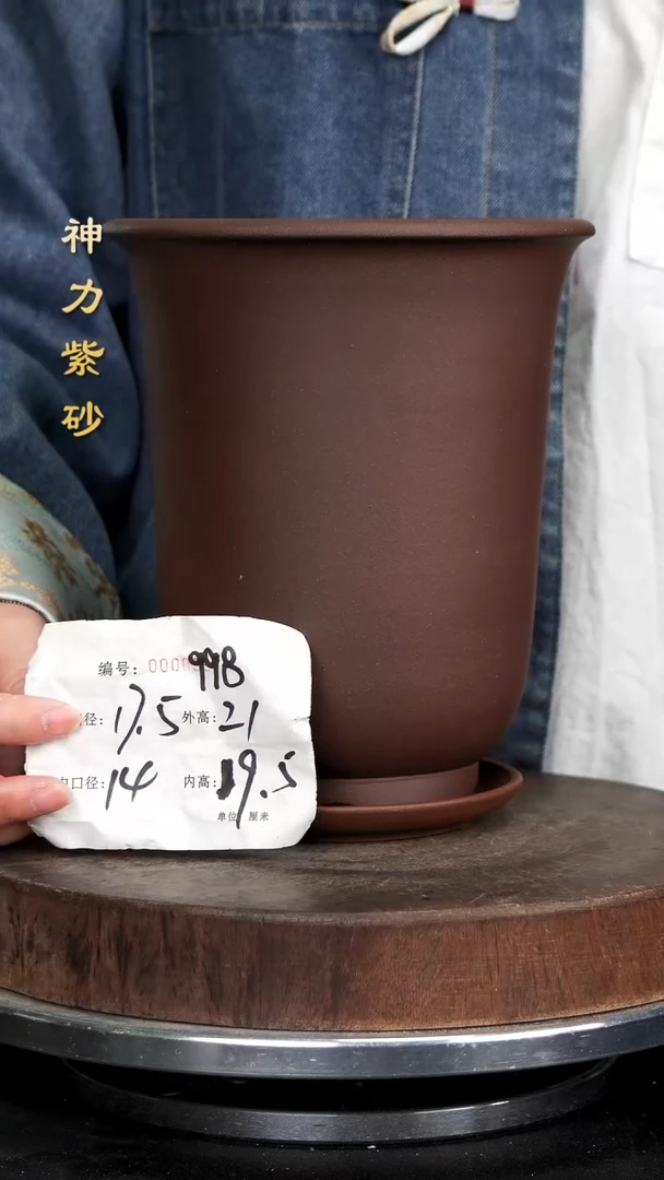 【闪购商品】紫砂花盆998+z紫砂花盆
