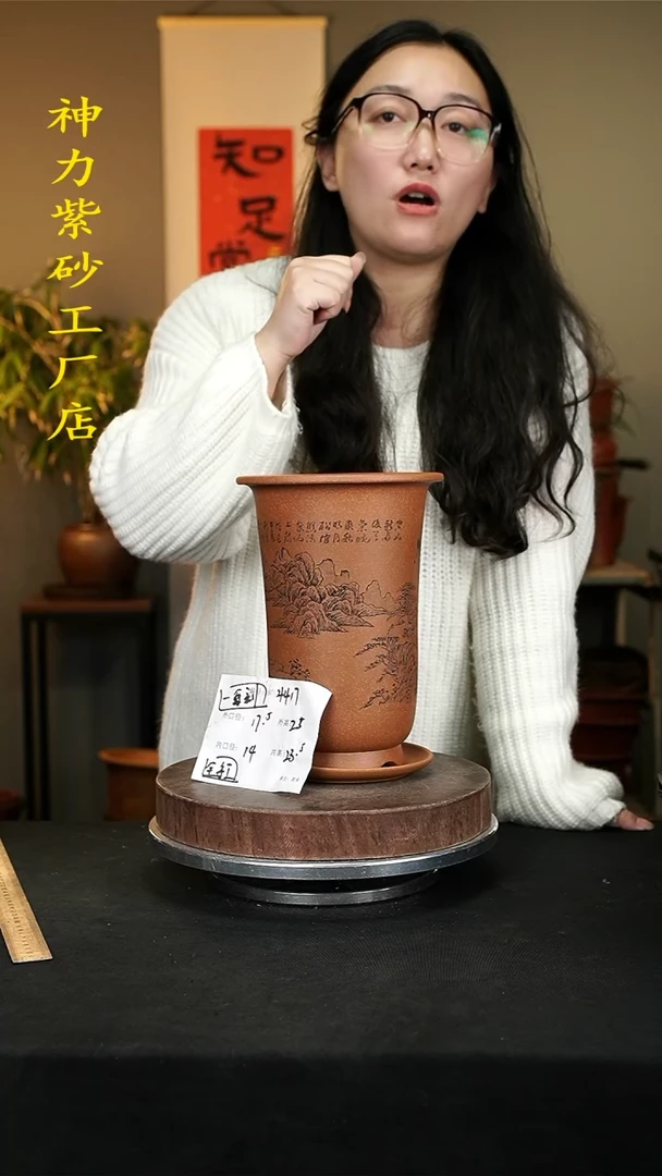 【闪购商品】紫砂花盆4417+z紫砂花盆