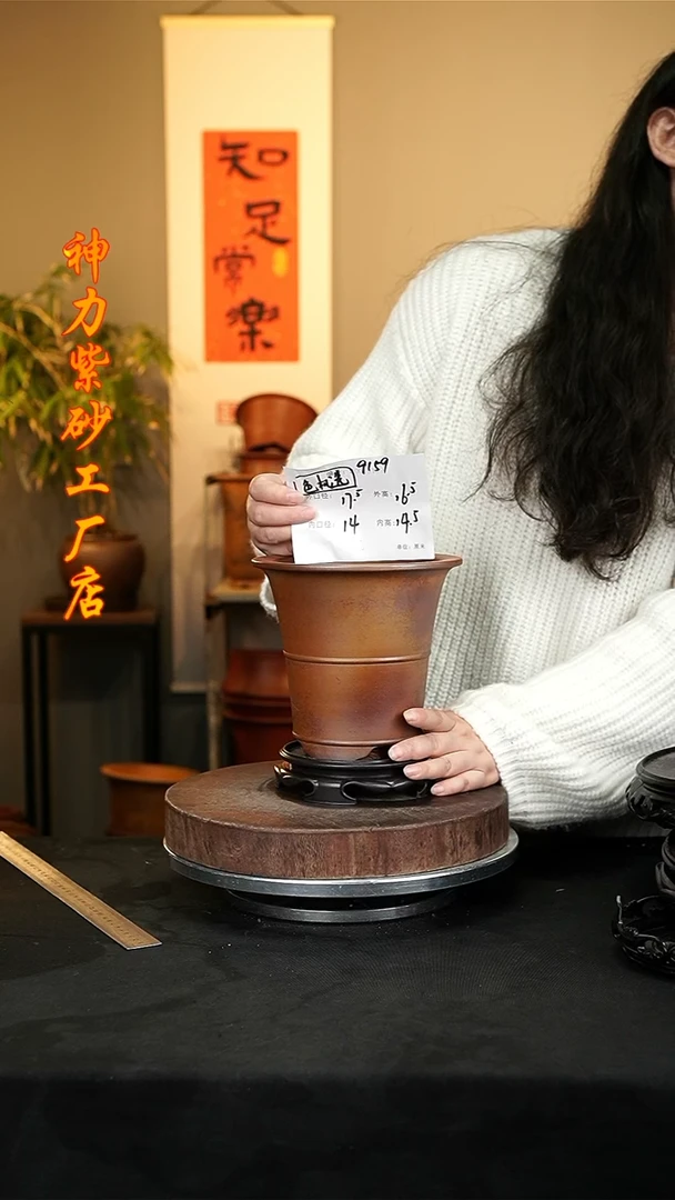 【闪购商品】紫砂花盆9159+s颜色机选