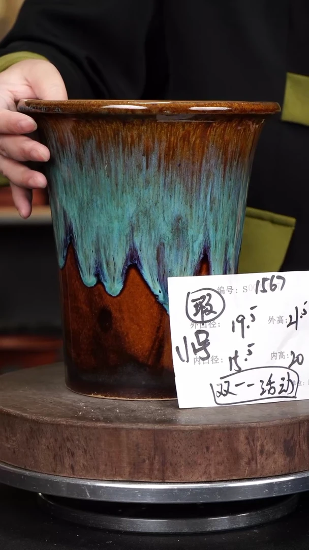 【闪购商品】紫砂花盆1567瑕疵紫砂花盆