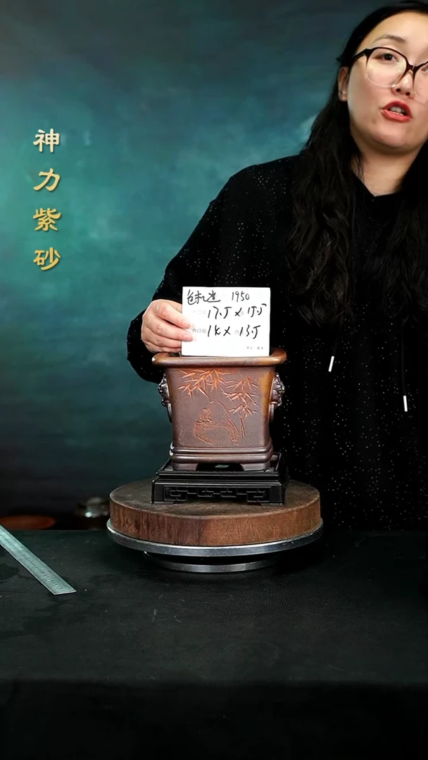 【闪购商品】紫砂花盆1950+s颜色机选