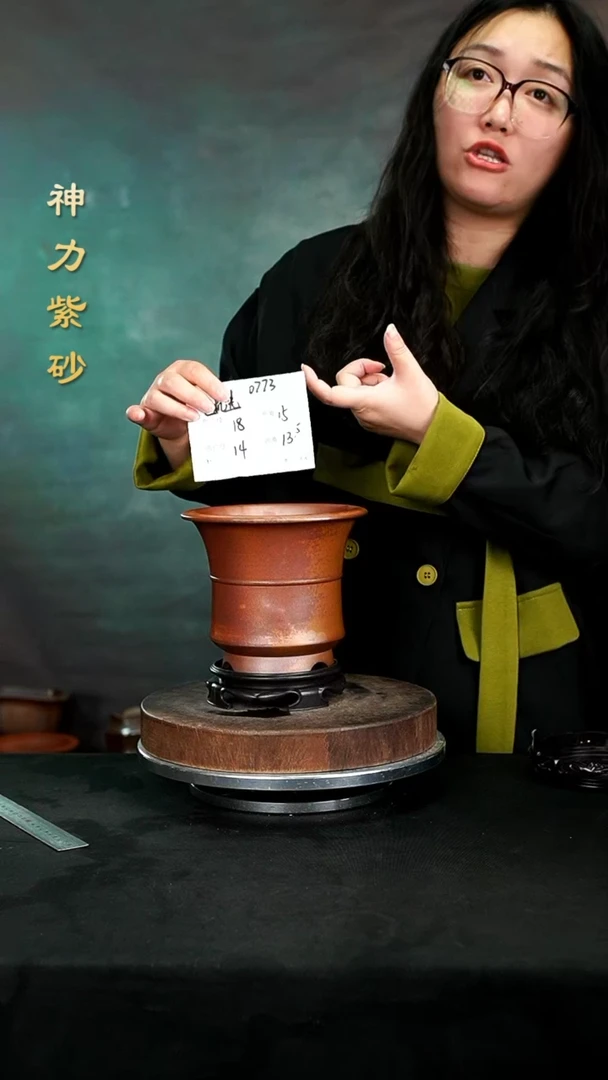 【闪购商品】紫砂花盆0773+s颜色机选