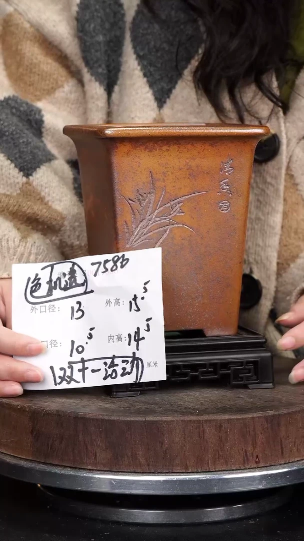 【闪购商品】紫砂花盆7586+s颜色机选