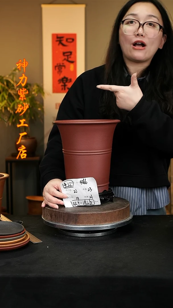 【闪购商品】紫砂花盆4366+s紫砂花盆