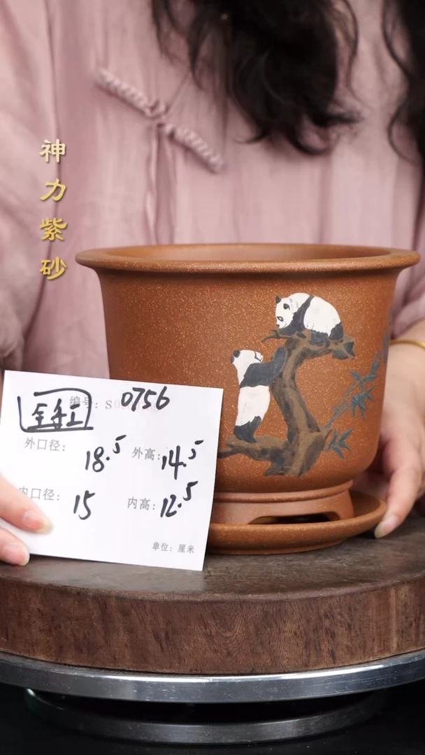 【闪购商品】紫砂花盆0756+z紫砂花盆