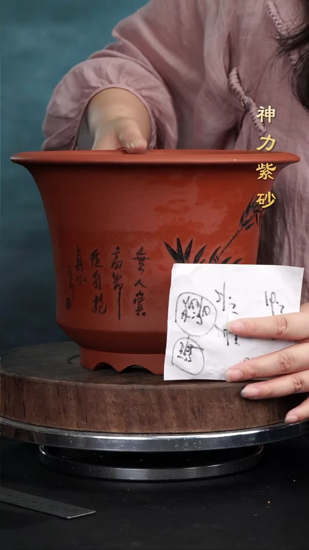 【闪购商品】紫砂花盆8185瑕疵花泥紫砂花盆