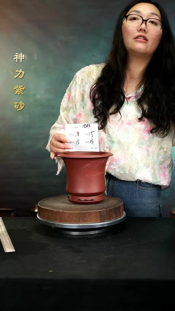【闪购商品】紫砂花盆1543+z紫砂花盆